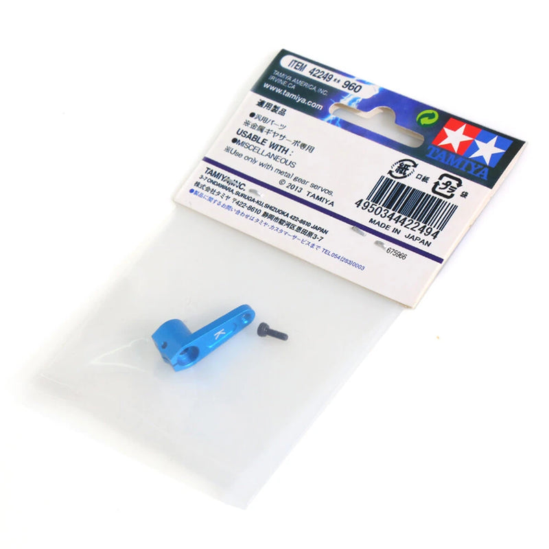 Upgraded Metal Servo Arm Horn 23T for Tamiya Sanwa/Ko Propo