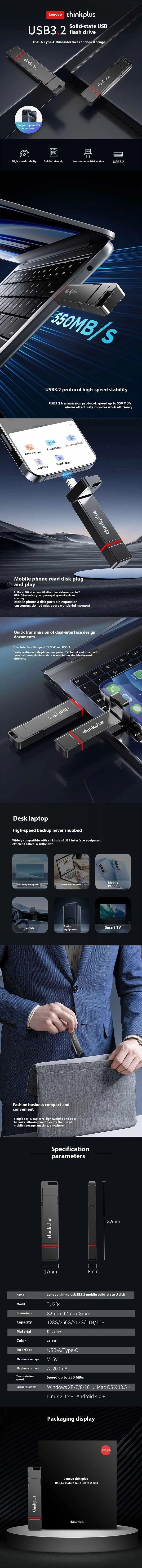 Lenovo Thinkplus TU204 Type-C&USB3.2 Flash Drive 1TB/512GB/256GB/128GB 550MB/s High Speed Dual Interface Mobile U Disk