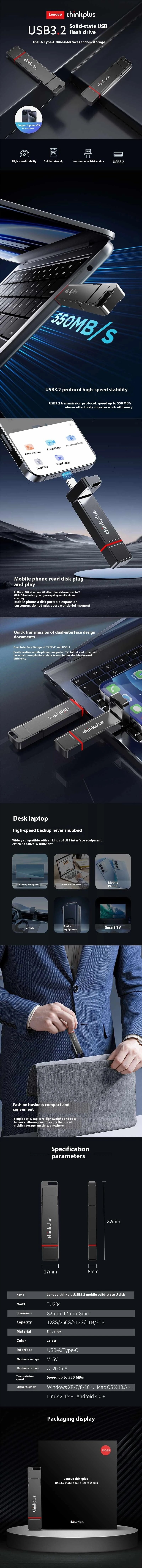 Lenovo Thinkplus TU204 Type-C&USB3.2 Flash Drive 1TB/512GB/256GB/128GB 550MB/s High Speed Dual Interface Mobile U Disk